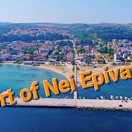 Διαμέρισμα Nice Studio Νέοι Επιβάτες